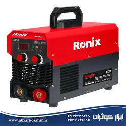 اینورتر جوشکاری 315 آمپر رونیکس Ronix مدل RH-4631 - ابزار کوثران | فروشگاه اینترنتی ابزار آلات