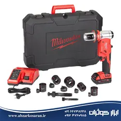پانچ هیدرولیکی میلواکی Milwaukee مدل M18HKP-201CA - ابزار کوثران | فروشگاه اینترنتی ابزار آلات