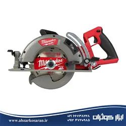 اره دیسکی تیغه 190 شارژی میلواکی Milwaukee مدل M18FCSRH66-0 - ابزار کوثران | فروشگاه اینترنتی ابزار آلات