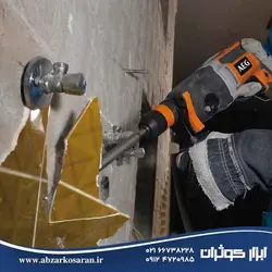 چکش تخریب AEG مدل KH28Super-XE - ابزار کوثران | فروشگاه اینترنتی ابزار آلات