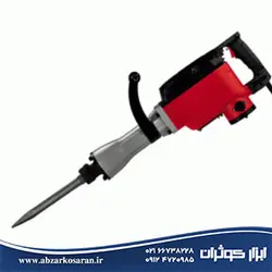چکش تخریب Mahak مدل DEH-1800 - ابزار کوثران | فروشگاه اینترنتی ابزار آلات