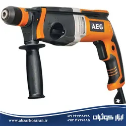 دریل بتن کن AEG مدل KH26XE - ابزار کوثران | فروشگاه اینترنتی ابزار آلات