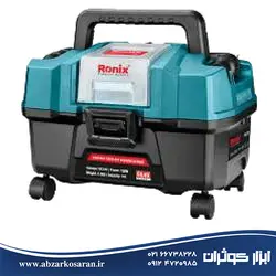 جارو شارژی کامپکت Ronix مدل 8640 - ابزار کوثران | فروشگاه اینترنتی ابزار آلات