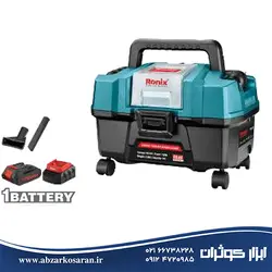 جارو شارژی کامپکت Ronix مدل 8640 - ابزار کوثران | فروشگاه اینترنتی ابزار آلات