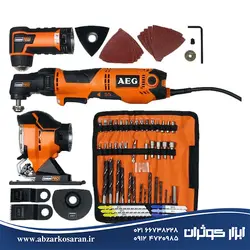 چند کاره برقی آاگ AEG مدل OMNI300-KIT1 - ابزار کوثران | فروشگاه اینترنتی ابزار آلات