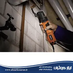 چند کاره برقی آاگ AEG مدل OMNI300-KIT1 - ابزار کوثران | فروشگاه اینترنتی ابزار آلات