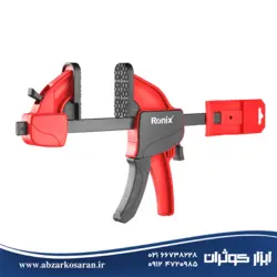 پیچ دستی سوپر 20 سانتی‌متری Ronix مدل RH-7520 - ابزار کوثران | فروشگاه اینترنتی ابزار آلات