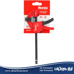 پیچ دستی فانتزی 10 سانتی‌متری Ronix مدل RH-7501 - ابزار کوثران | فروشگاه اینترنتی ابزار آلات