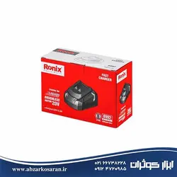 شارژر سریع 2,2 آمپر Ronix مدل 8992 - ابزار کوثران | فروشگاه اینترنتی ابزار آلات