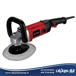 پولیش Mahak مدل AP-180S - ابزار کوثران | فروشگاه اینترنتی ابزار آلات
