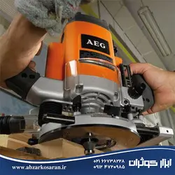 فرز نجاری AEG مدل OF2050E - ابزار کوثران | فروشگاه اینترنتی ابزار آلات