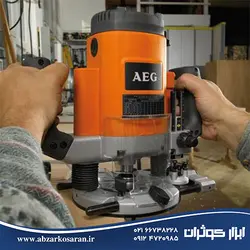 فرز نجاری AEG مدل OF2050E - ابزار کوثران | فروشگاه اینترنتی ابزار آلات