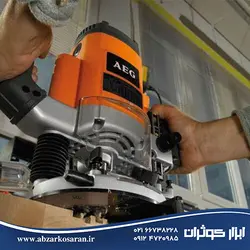 فرز نجاری AEG مدل OF2050E - ابزار کوثران | فروشگاه اینترنتی ابزار آلات