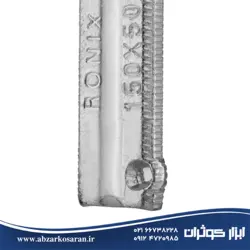 پیچ دستی فانتزی 15 سانتی‌متری Ronix مدل RH-7210 - ابزار کوثران | فروشگاه اینترنتی ابزار آلات