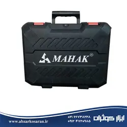 پولیش شارژی دور متغیر اوربیتالی Mahak مدل BOS-150KIT - ابزار کوثران | فروشگاه اینترنتی ابزار آلات