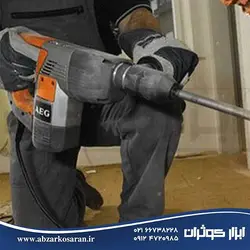 چکش تخریب AEG مدل PM3 - ابزار کوثران | فروشگاه اینترنتی ابزار آلات