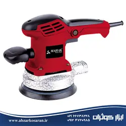 سنباده لرزان اوربیتالی دور متغیر 150 میلی‌متر Mahak مدل OS-400 - ابزار کوثران | فروشگاه اینترنتی ابزار آلات