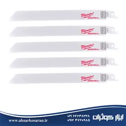 تیغه افقی‌بر 5 عددی میلواکی Milwaukee مدل 48005293 - ابزار کوثران | فروشگاه اینترنتی ابزار آلات