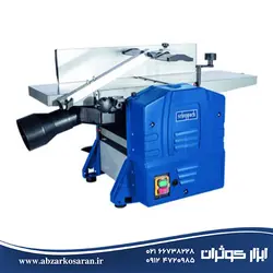 رنده گنده‌گیر 1500 وات 204 میلی‌متر Scheppach مدل HMS860 - ابزار کوثران | فروشگاه اینترنتی ابزار آلات