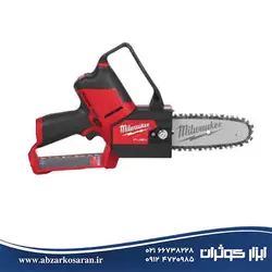 اره زنجیری شارژی میلواکی Milwaukee مدل M12FHS-0 - ابزار کوثران | فروشگاه اینترنتی ابزار آلات