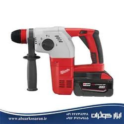 بتون کن سه کاره شارژی 28 ولت میلواکی Milwaukee مدل HD28HX - ابزار کوثران | فروشگاه اینترنتی ابزار آلات