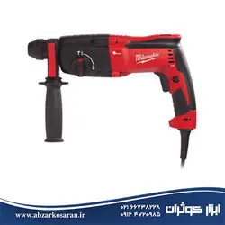 بتون کن دو کاره 725 وات میلواکی Milwaukee مدل PFH26E - ابزار کوثران | فروشگاه اینترنتی ابزار آلات