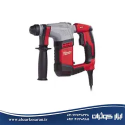 بتون کن دو کاره 620 وات میلواکی Milwaukee مدل PLH20 - ابزار کوثران | فروشگاه اینترنتی ابزار آلات