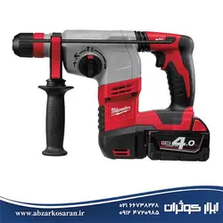 بتون کن سه کاره شارژی 18ولت میلواکی Milwaukee مدل HD18HX-402C - ابزار کوثران | فروشگاه اینترنتی ابزار آلات