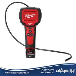 دوربین 360 درجه شارژی میلواکی Milwaukee مدل M12IC-201C - ابزار کوثران | فروشگاه اینترنتی ابزار آلات