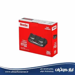 شارژر سریع دوبل 2.2 آمپر Ronix مدل 8994 - ابزار کوثران | فروشگاه اینترنتی ابزار آلات