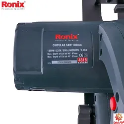 اره گرد بر رونیکس مدل RH-4318 - فروشگاه اینترنتی ابزار زرین