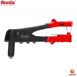انبر پرچ سوپر رونیکس مدل RH-1602