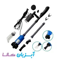 سیفون برقی سوبو BO-058