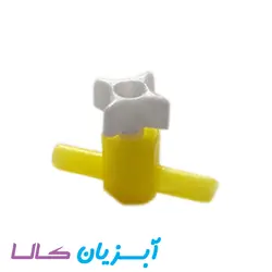 شیر تقسیم هوا تکی رنگی آکواریوم