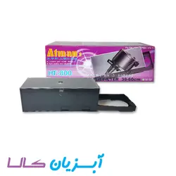 تاپ فیلتر آتمن HF-800