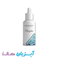 گرین باکتر برگچین