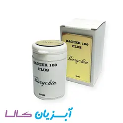 باکتری باکتر100پلاس برگچین