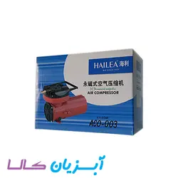 کمپرسور و پمپ هوا هایلا ACO-003