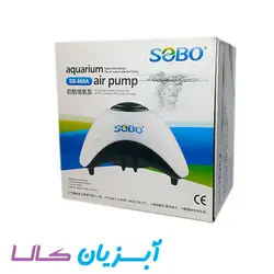 پمپ هوا دو خروجی سوبو SB-860A