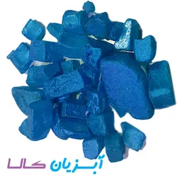 شن رنگی آبی فیروزه ای مات شاین