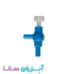 شیر تقسیم هوا تکی آکواریوم