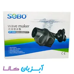 موج ساز سوبو WP-200M