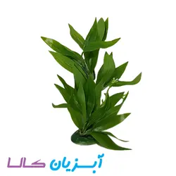 گیاه مصنوعی آکواریوم کد 7318