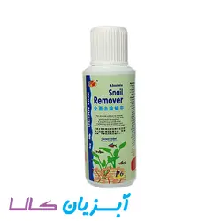 ضد حلزون اوشن فری