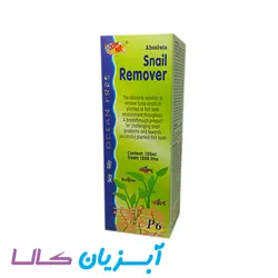 ضد حلزون اوشن فری