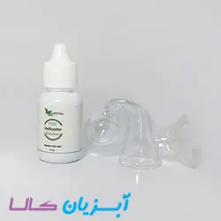 محلول و نشانگر CO2 برگچین