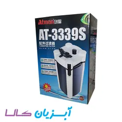 فیلتر سطلی آتمن AT-3339S