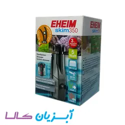 اسکیمر ایهایم SKIM 350