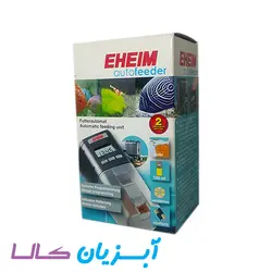 غذاریز اتومات ایهایم