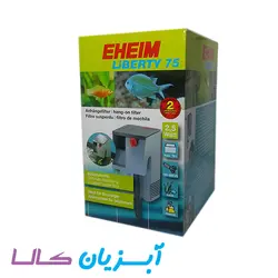 فیلتر هنگان ایهایم لیبرتی 75